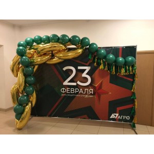 Оформление баннера на 23 февраля